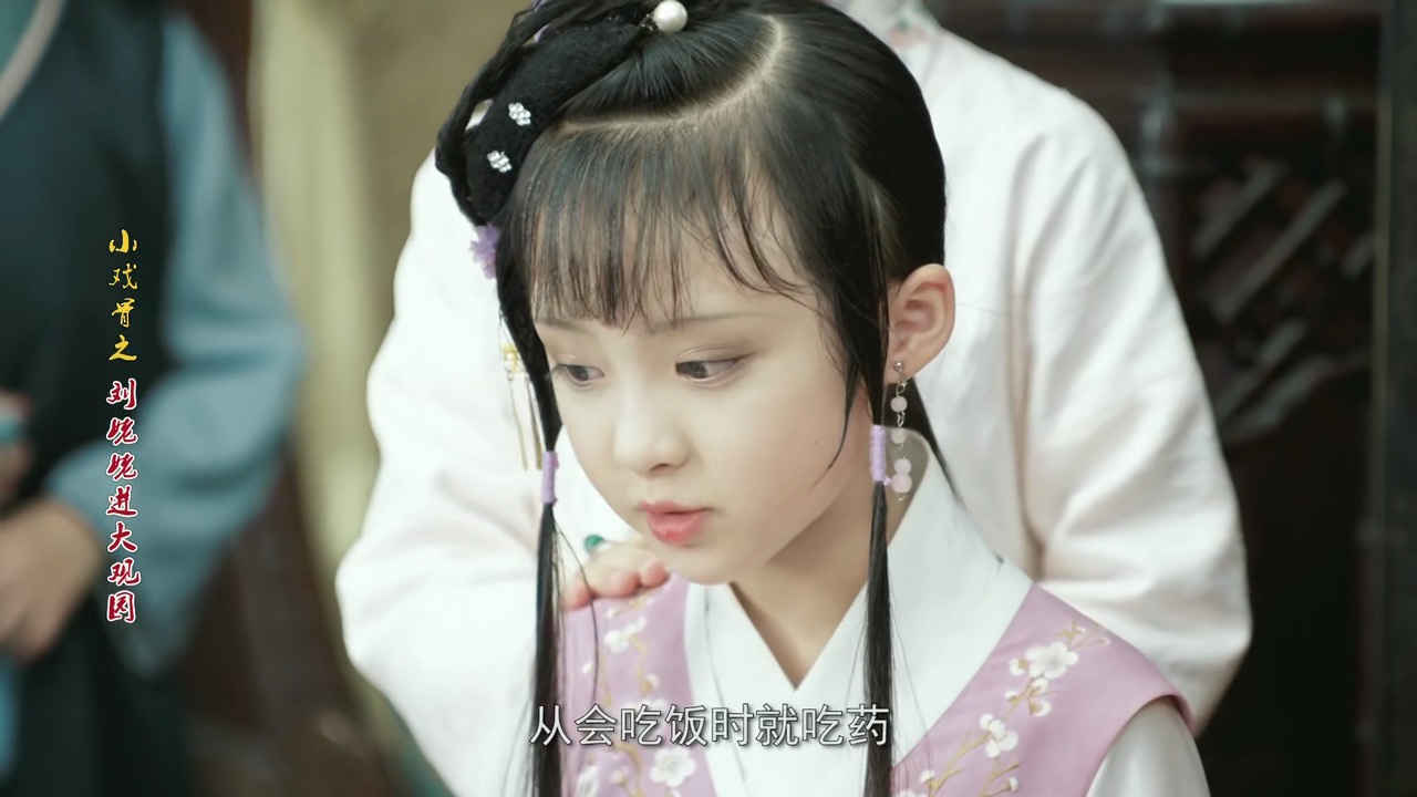 还记得《小戏骨红楼梦》里的林黛玉吗？她13岁腿好长！