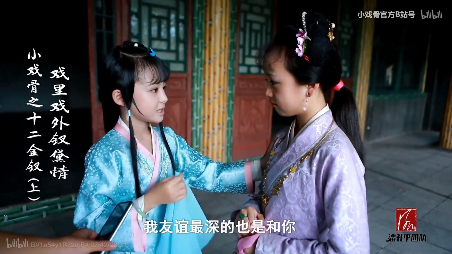 还记得《小戏骨红楼梦》里的林黛玉吗？她13岁腿好长！