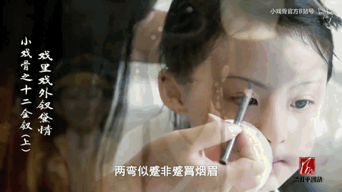 还记得《小戏骨红楼梦》里的林黛玉吗？她13岁腿好长！