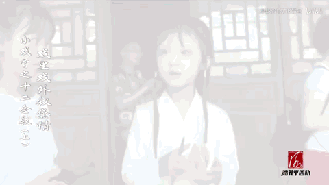 还记得《小戏骨红楼梦》里的林黛玉吗？她13岁腿好长！