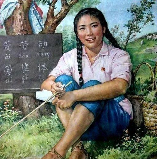 「知青岁月」幸福的女人|农村|生产队|知青_新浪新闻