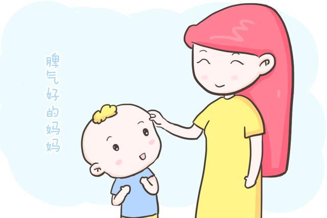 妈妈如果是这三种类型,可是孩子的好福气,以后也会出落得很优秀 妈妈如果是这三种类型,可是孩子的好福气,以后也会出落得很优秀