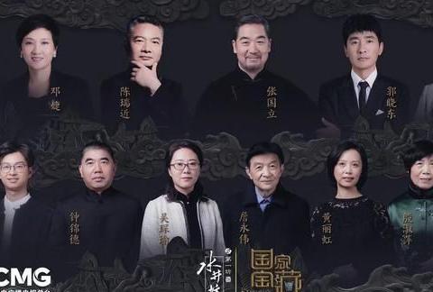 国家宝藏第三季：迅雷下载开启文化探险之旅