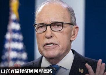 白宫老总_美国白宫图片