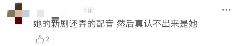 还记得《笑着活下去》的女主姚芊羽吗？还能认出来？