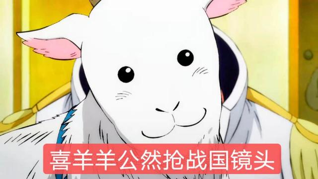 海贼王958集战国的羊公然抢镜头海军竟不知道四皇的悬赏金