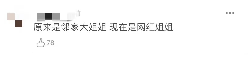 还记得《笑着活下去》的女主姚芊羽吗？还能认出来？