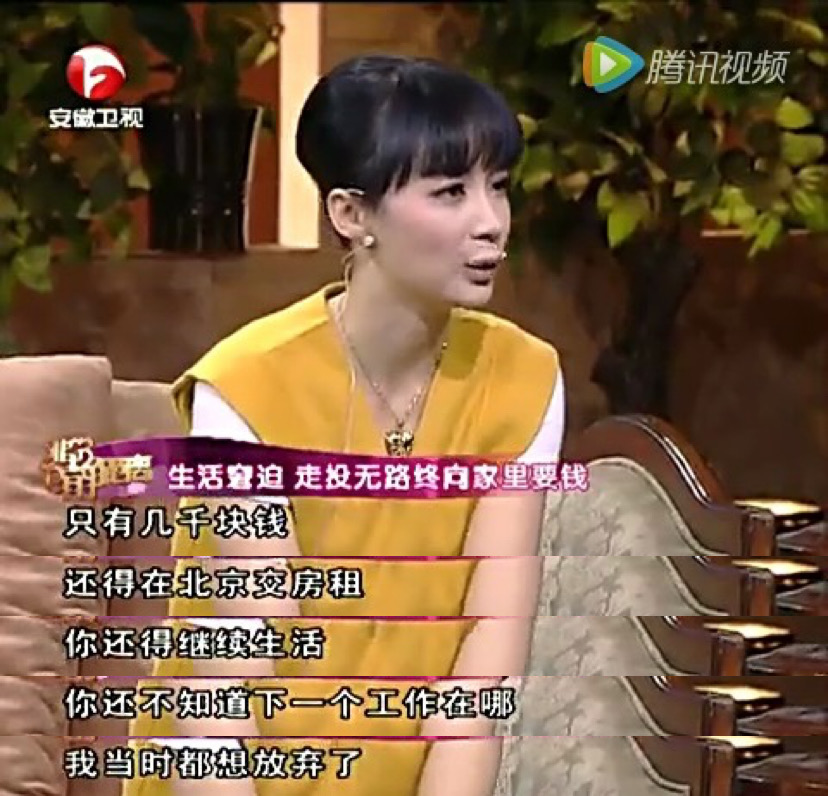 还记得《笑着活下去》的女主姚芊羽吗？还能认出来？