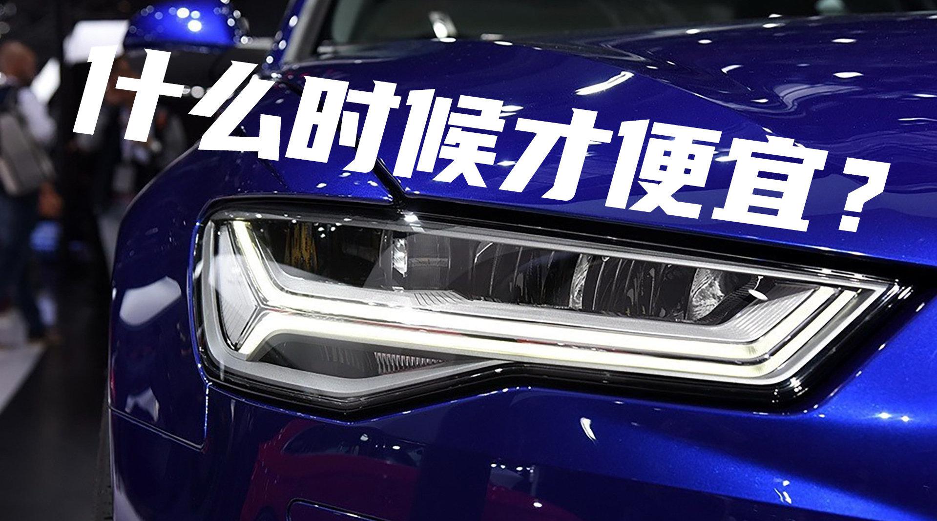 豆车一分钟：很多人都在问，到底什么时候买车便宜？……
