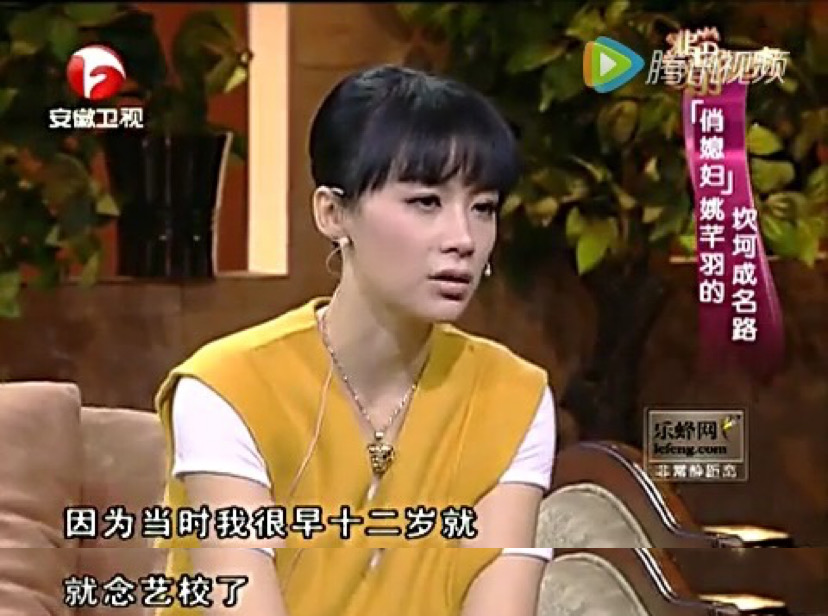 还记得《笑着活下去》的女主姚芊羽吗？还能认出来？