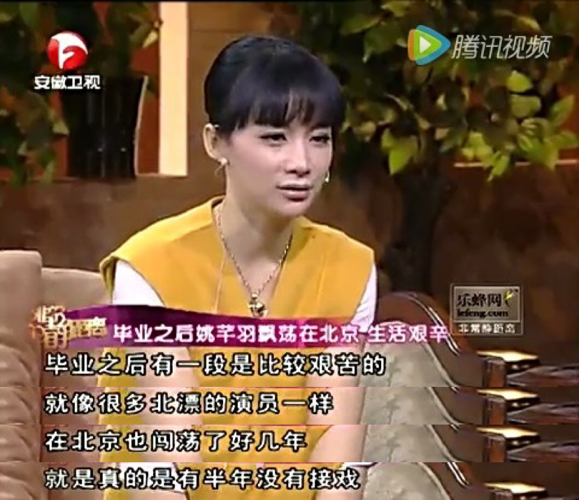 还记得《笑着活下去》的女主姚芊羽吗？还能认出来？