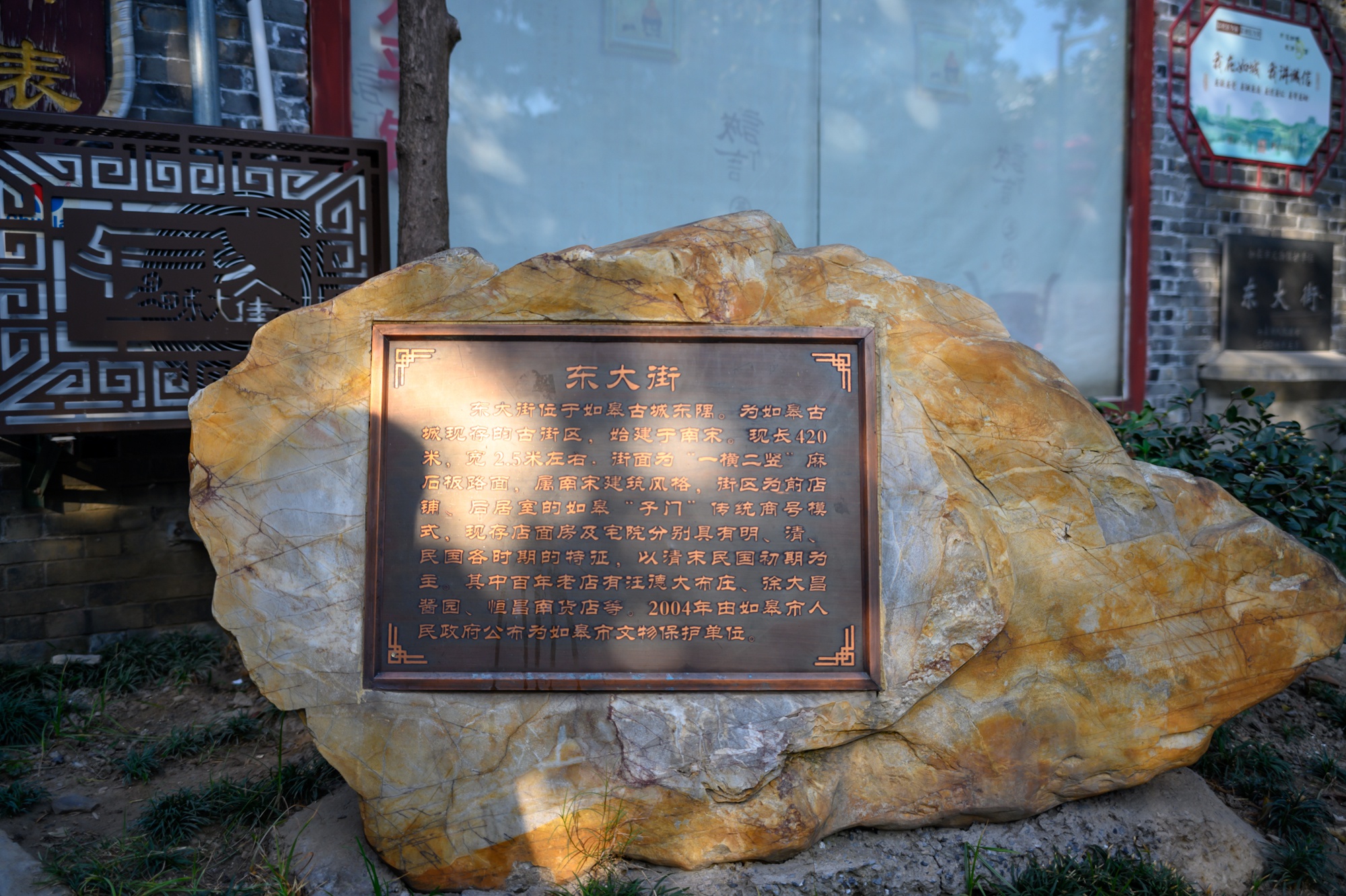 如皋有一条被遗忘的老街,古城中的老街区,藏着几代人的记忆 如皋有一条被遗忘的老街,古城中的老街区,藏着几代人的记忆