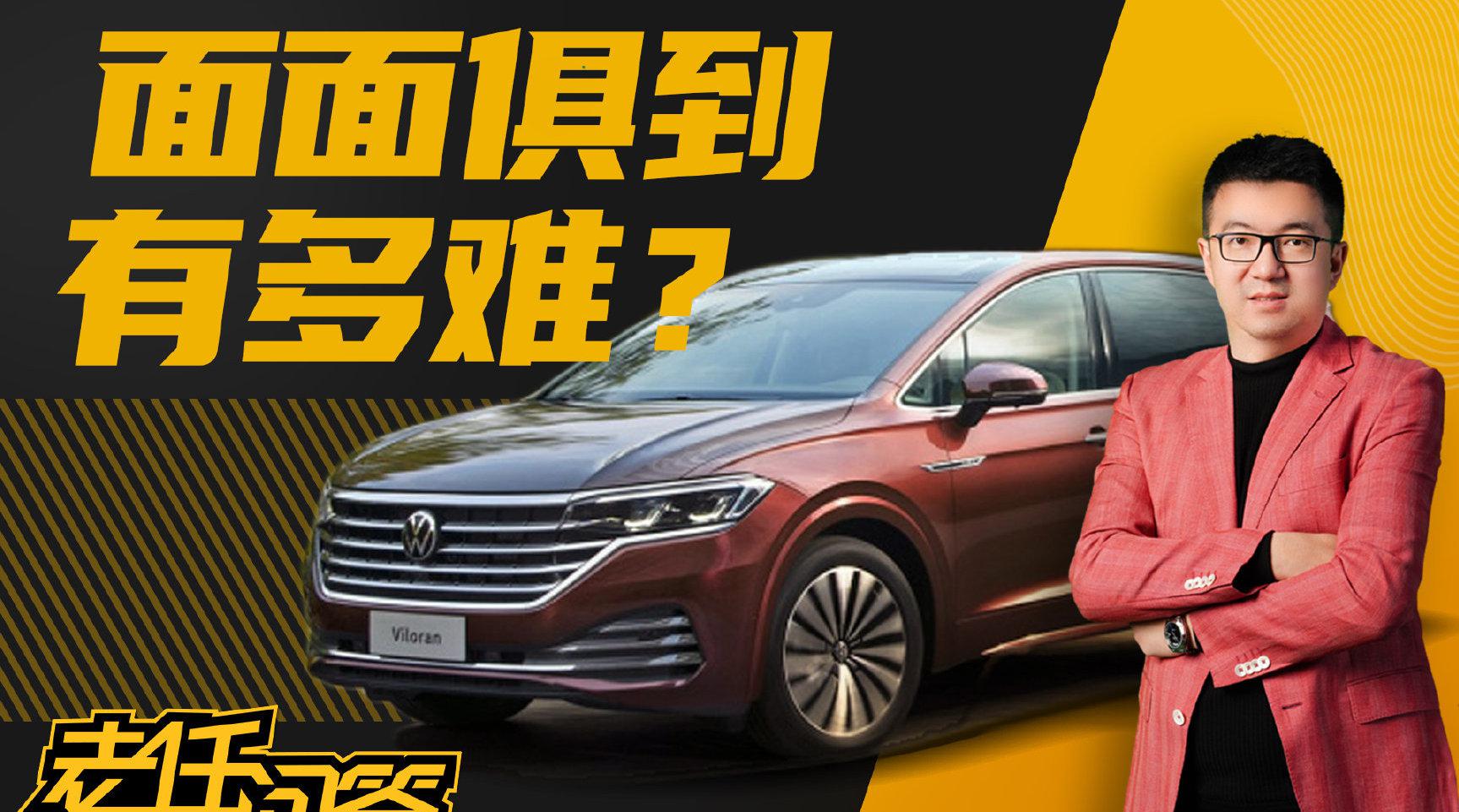 你如果开MPV活跃在酒店或者机场……