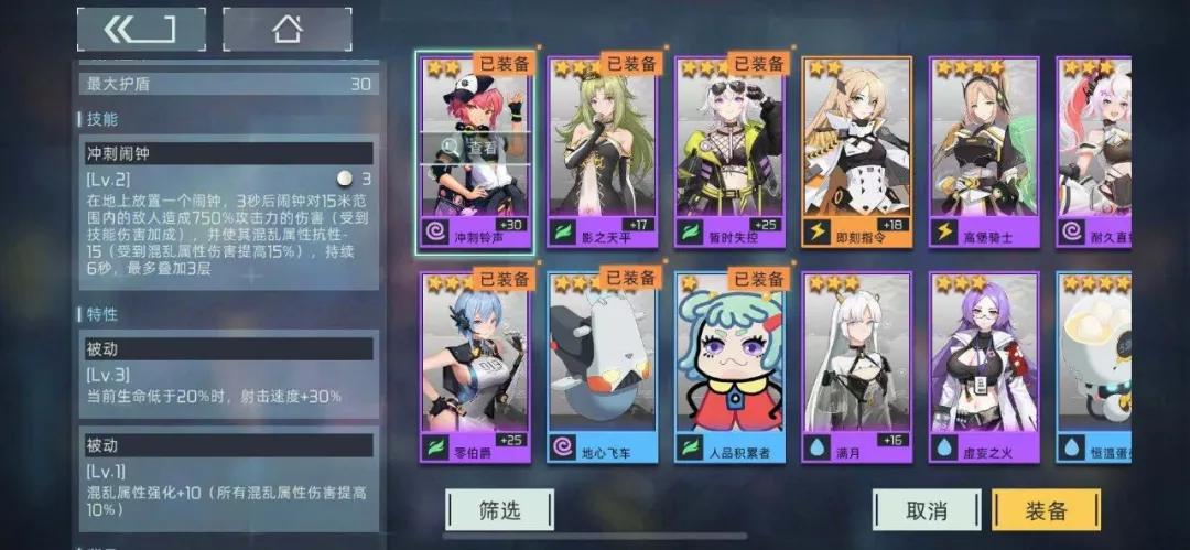 映月城与电子姬并没有跳出套路的反套路meta游戏