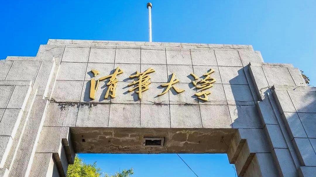 清华北大保送政策 哪些学生能进顶尖高校