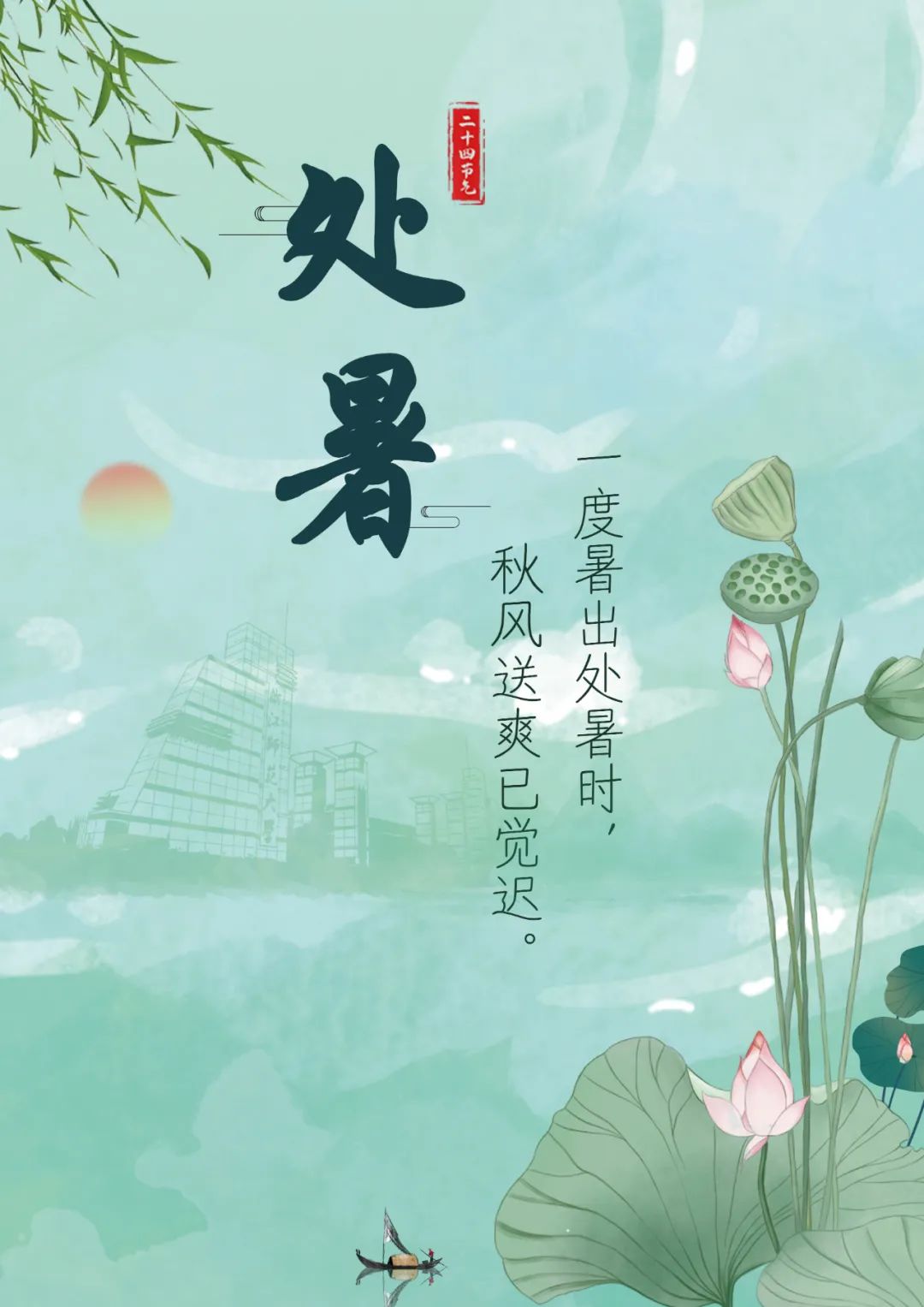 陪我走过春夏秋冬简谱_陪你走过春夏秋冬