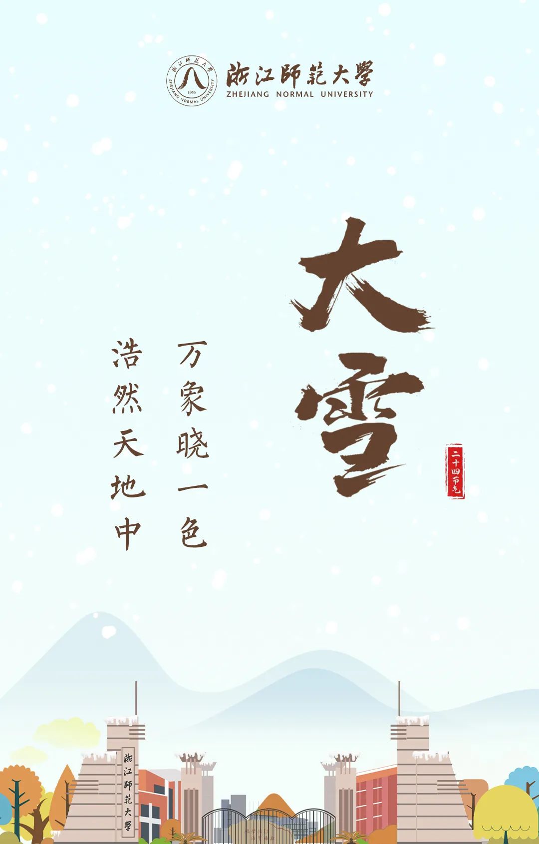 陪我走过春夏秋冬简谱_陪你走过春夏秋冬