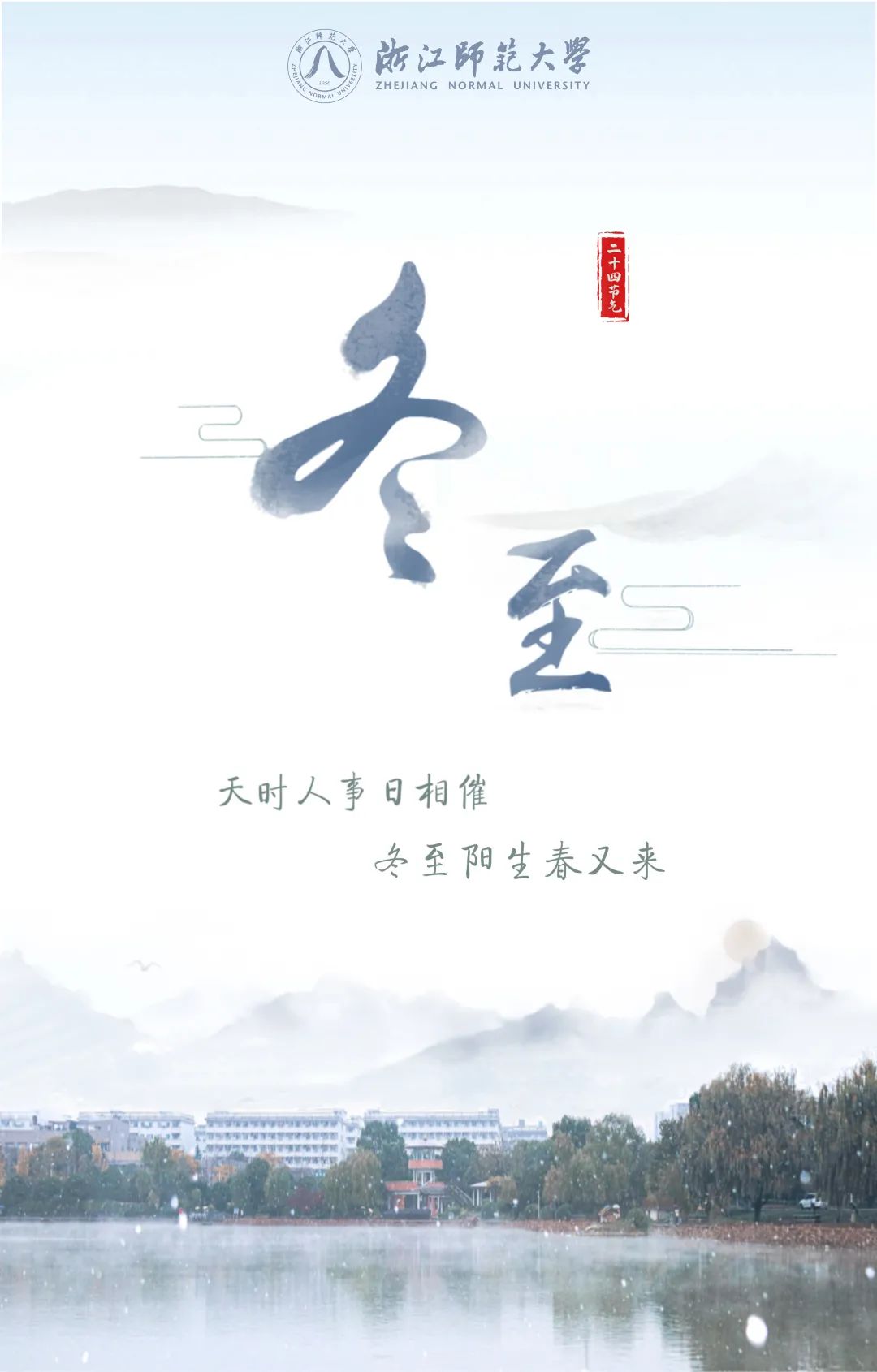 陪我走过春夏秋冬简谱_陪你走过春夏秋冬