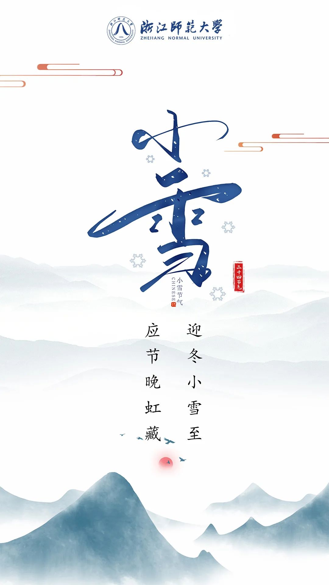 陪我走过春夏秋冬简谱_陪你走过春夏秋冬