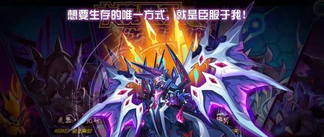 天命难违,世道沦常?谁会是你的意难平?《赛尔号》大暗黑天长老