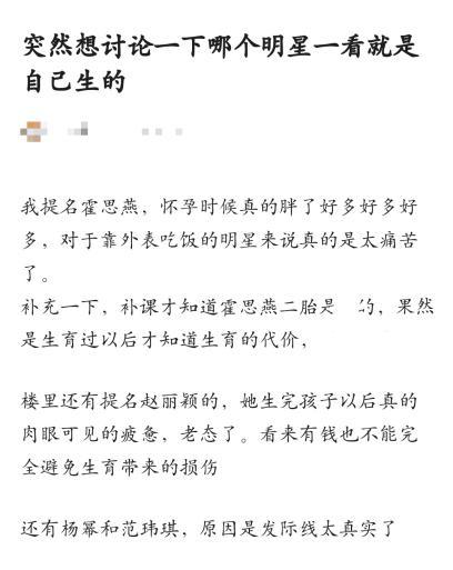 这些女星是真怀孕：大S呼吸骤停昏迷10天，孙莉胖60斤险难产