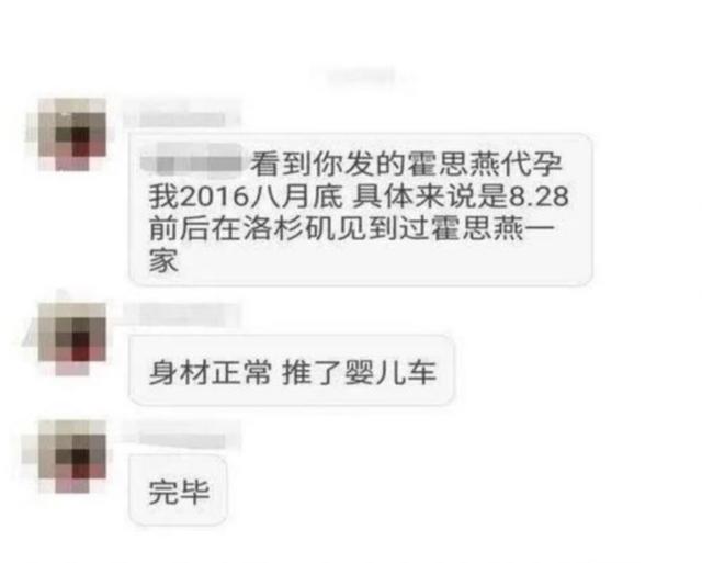 这些女星是真怀孕：大S呼吸骤停昏迷10天，孙莉胖60斤险难产