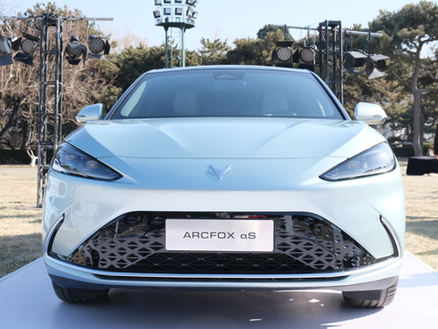 将推出三种版本 ARCFOX αS正式亮相