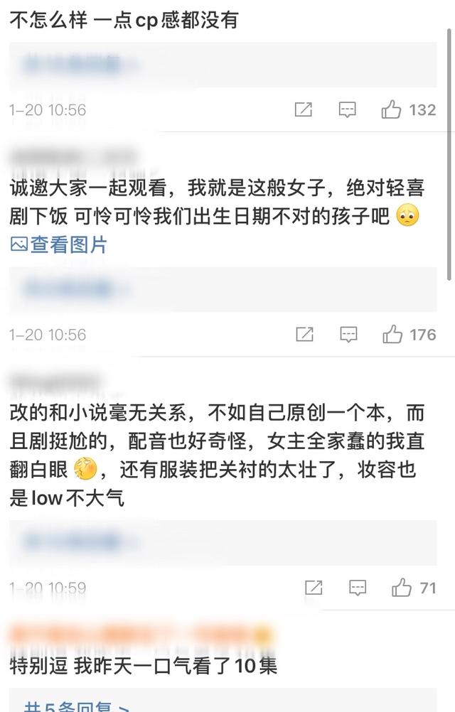 关晓彤新剧播出时间尴尬，又被质疑魔改，必扑无疑了？