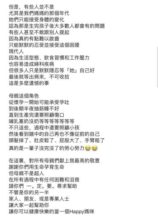 这些女星是真怀孕：大S呼吸骤停昏迷10天，孙莉胖60斤险难产