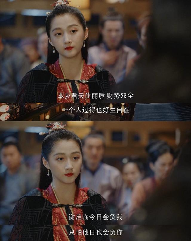 关晓彤新剧播出时间尴尬，又被质疑魔改，必扑无疑了？