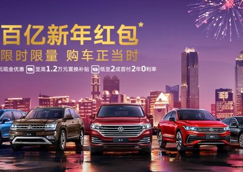 苏宁汽车携手上汽大众走入乡镇，促进下沉市场汽车消费