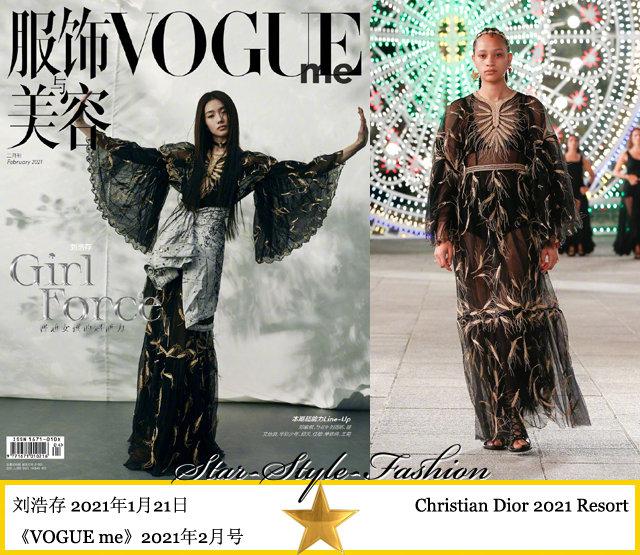 dior2021早春,dior2021早春系列包包 刘浩存身着dior2021早春系列两套服装登《vogue me》