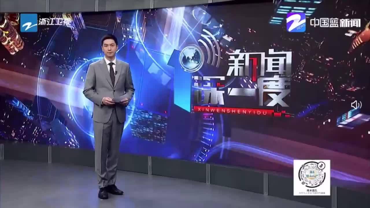 1月21日，浙江卫视报道 线上预约上门采样……