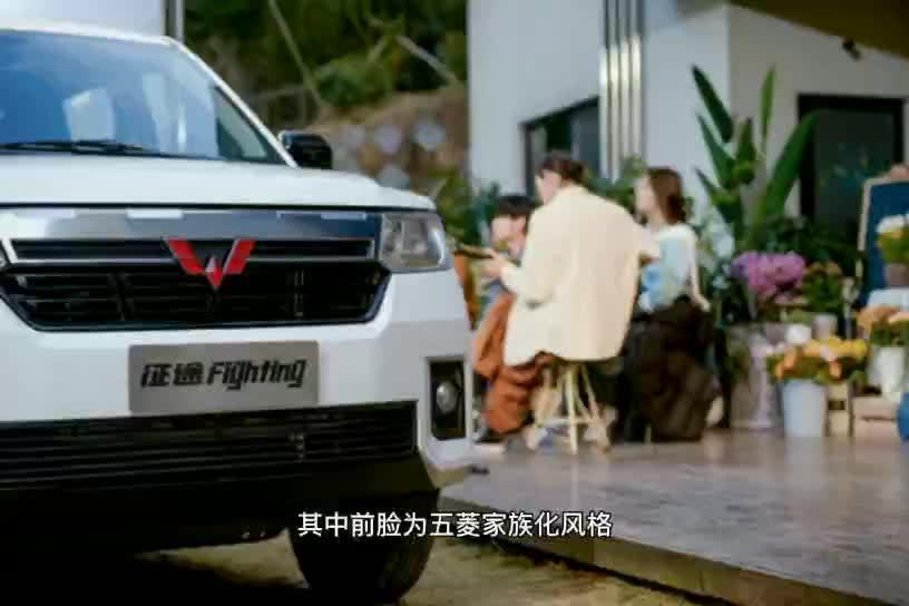 定位青春型皮卡，五菱征途发布全新官图