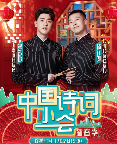 时隔一年之后,张云雷携两档央视综艺回归荧幕,曾被p成卡通人