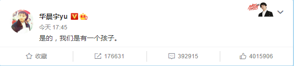 华晨宇张碧晨不结婚,将共同抚养女儿,未婚生育将被处罚 华晨宇张碧晨不结婚,将共同抚养女儿,未婚生育将被处罚