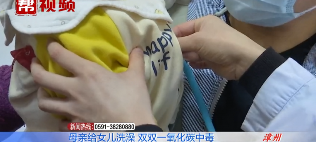 “双眼上翻五分钟”!母亲为女儿洗澡双双中毒,医生给出提醒休闲区蓝鸢梦想 - Www.slyday.coM “双眼上翻五分钟”!母亲为女儿洗澡双双中毒,医生给出提醒休闲区蓝鸢梦想 - Www.slyday.coM