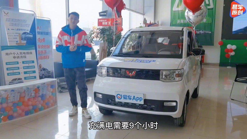 五菱宏光MINI EV可以定制颜色？真实存在还是传闻？
