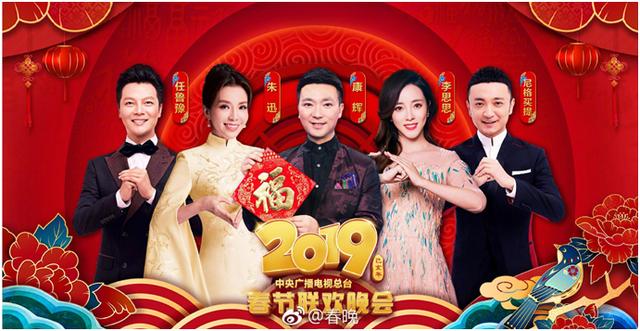 2021春晚主持人照片,春晚主持人照片 2021央视春晚董卿朱军回归?主持界竞争激烈,佟丽娅成悬念