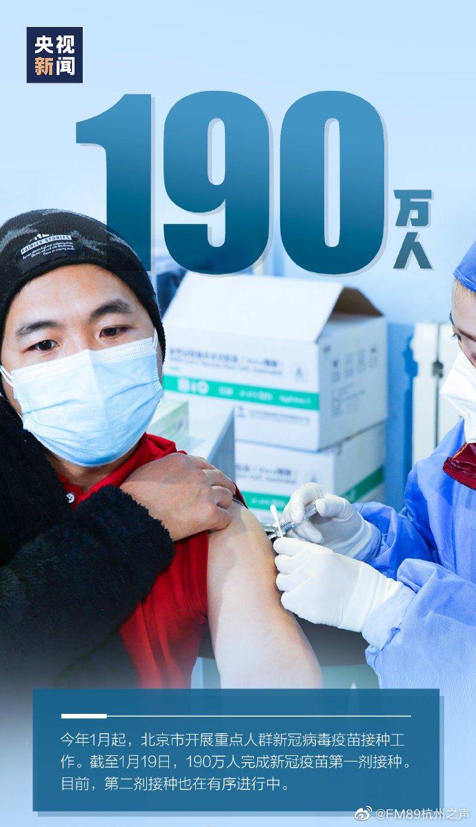 一组数字看中国战疫的底气（图）