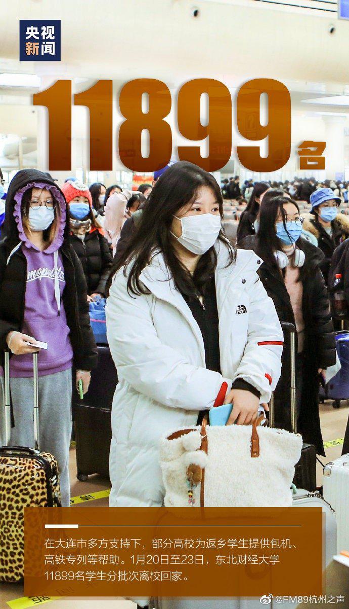 一组数字看中国战疫的底气（图）