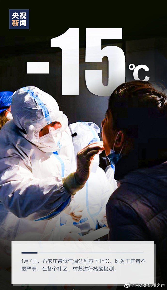 一组数字看中国战疫的底气（图）