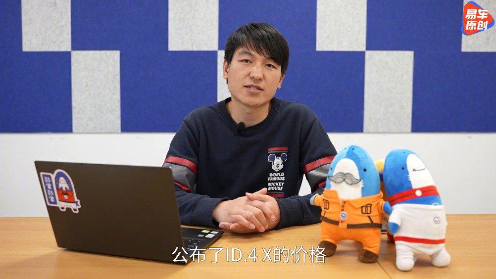 上汽大众ID.4 X应该怎么买？ Pro 极智长续航版最推荐