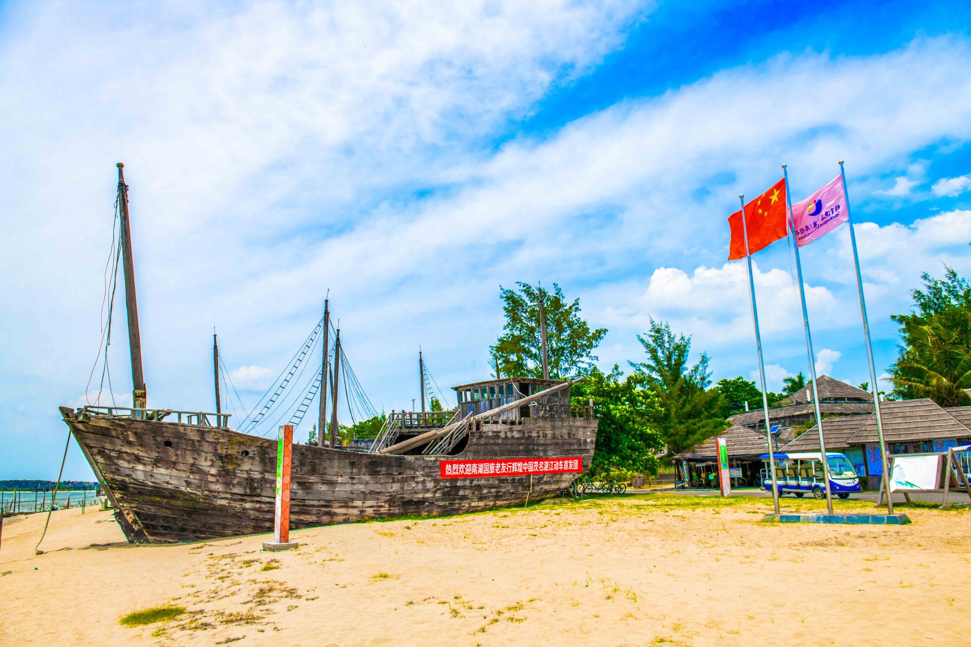 湛江特呈岛安静又悠闲，去了就不想离开的绝美海岛