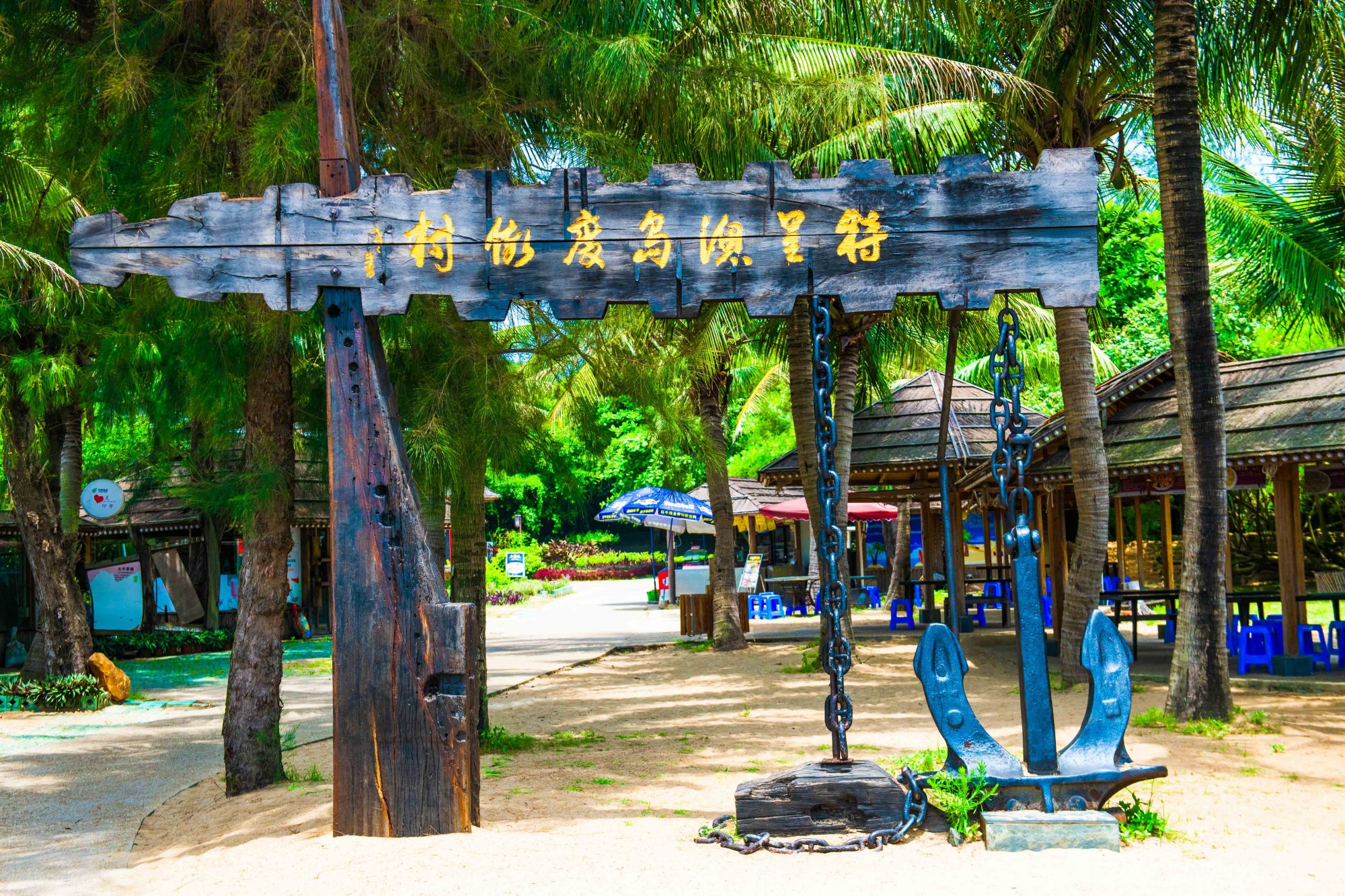 湛江特呈岛安静又悠闲，去了就不想离开的绝美海岛