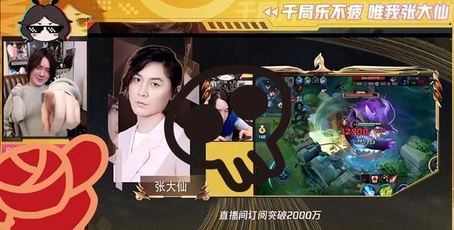张大仙夏洛特cos在路上了,能否超越娜可露露?李白才是