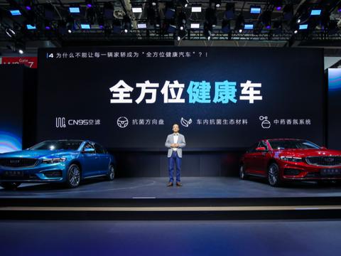 响应政府关爱行动，吉利汽车加送“1000万”春节购车礼包