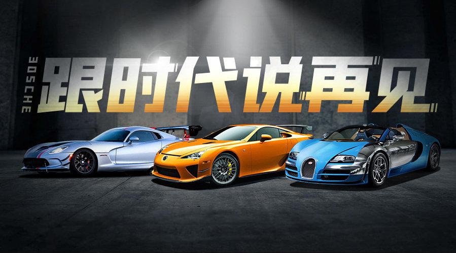 不知不觉中，电动化智能化也喊了快10年了……