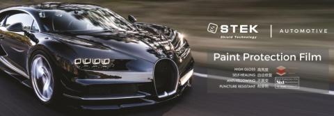 STEK隐形车衣：汽车漆面护航者