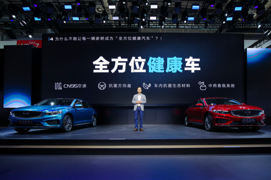 在杭过年福利再加码，吉利汽车率先响应号召推“1000万”春节福利